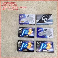《未開封》AXIA ハイポジ カセットテープ 6本 CDing 1本 計7本