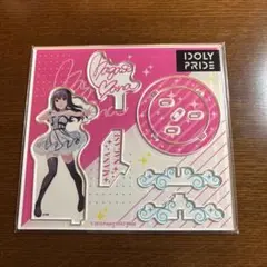 長瀬麻奈 アクリルスタンド