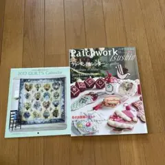 パッチワーク通信　2011年