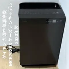 2025年最新】mck70xksの人気アイテム - メルカリ