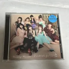 Fantasy!拾壱