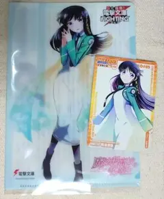 Item thumbnail for item 57b7d059-7c0d-4874-ba59-e45e62501043