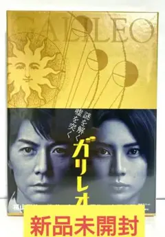 2025年最新】ガリレオ Blu-ray BOXの人気アイテム - メルカリ