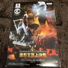 Item thumbnail for item 75bb336f-b21d-4799-a857-968aee0f5643