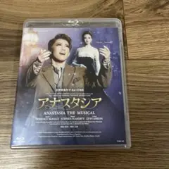 宙組 宝塚大劇場公演 アナスタシア　Blu-ray Amazon.co.jp: 宙組宝塚大劇場公演 三井住友カード ミュージカル