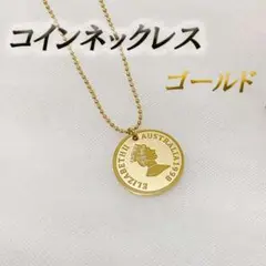 ☆ コインネックレス ゴールド