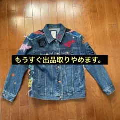 美品GUESS Gジャン ほぼ未使用 バックプリントが カッコイイ