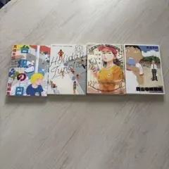 真造圭伍　4作品
