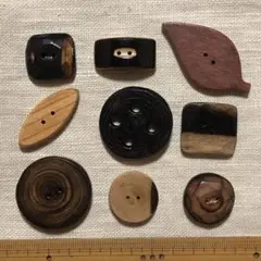 木のボタン　いろいろ材 A(9個)