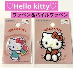 【新品】♡キティちゃん♡ワッペン＆パイルワッペン 2種（各1個）セット 匿名配送