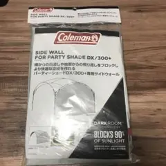 Coleman パーティーシェードDX/300+ 専用 サイドウォール