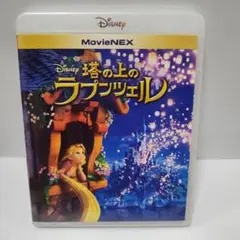 美品　塔の上のラプンツェルBlu-rayブルーレイディズニースタジオジブリアニメ