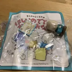 ヨシタケシンスケ フィギュア付きガチャガチャ