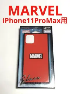17846 iPhone11 PRO MAX用 ケース カバー レッド