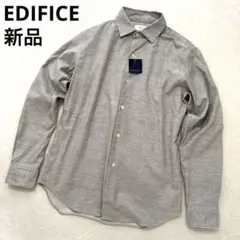 新品タグ付き エディフィス 長袖シャツ グレー M コットン100% 春秋冬