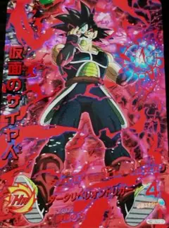 ドラゴンボールヒーローズ　仮面サイヤ人　sec cp