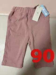 【新品】7分丈　レギンス