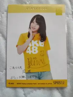 川栄李奈　Tシャツカード