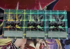 【座標一致】クイックリボルブ 3枚 25thシークレット　遊戯王