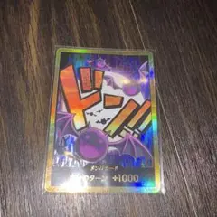 ONE PIECEカード　金ドン　ゲッコウモリア