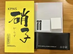Switch ガラス　フィルム