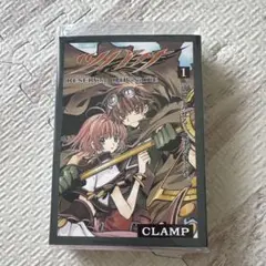 CLAMP展 ツバサクロニクル ツバサ パタパタメモ