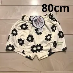 デイジー花柄パンツ