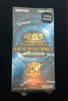 遊戯王 QUARTER CENTURY CHRONICLE Side:PRIDE