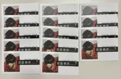BLEACH 茶渡泰虎 チャド 名刺カードコレクション 14枚セット