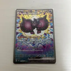 Item thumbnail for item 0b122eca-28d7-44f6-b062-7a7fa9e707d1