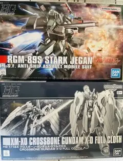 2025年最新】1/144 HGUC XM-X1 クロスボーン・ガンダムX1 「機動