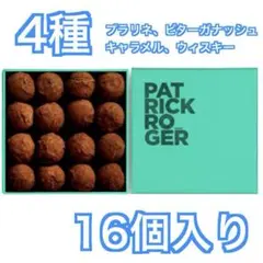 2025年最新】パトリックロジェ トリュフの人気アイテム - メルカリ