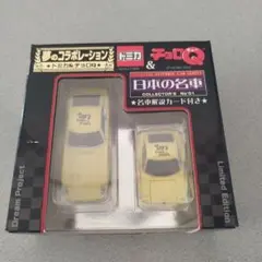 2025年最新】トミカ チョロQ 夢のコラボレーションの人気