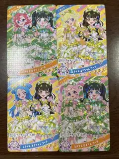 アイプリ　リング3だん　ときせん