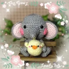 トリちゃんと仲良し❤ゾウさん(グレー)あみぐるみ