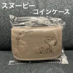 ★新品未使用品★スヌーピー　コインケース　小銭入れ