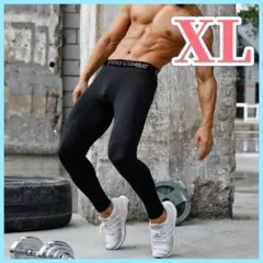 スポーツタイツ コンプレッションインナー レギンス XL 2枚 スパッツ 2L