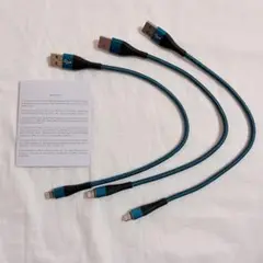 ライトニング 充電ケーブル 0.3ｍ× 3本セット 青 急速充電 データ転送