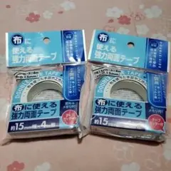 強力両面テープ 15mm幅 4m 2個セット