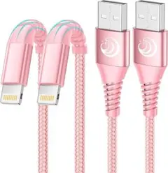 ラスト1点❗ ライトニングケーブル 1.8m パステルピンク 2本セット