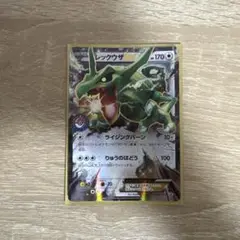 レックウザEX：ポケモンセンター PROMO XYシリーズプロモーションカード… 158/XY-P レックウザEX： ポケモンセンター | XY-Pプロモリスト
