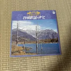 ゴールデンデラック