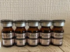 ルビーセル インテンシブ4Uセラム5本セット