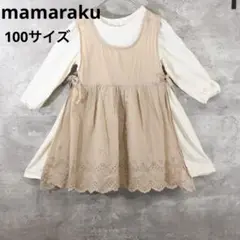 Item thumbnail for item c5574386-5785-4150-b959-b804c0321e7b