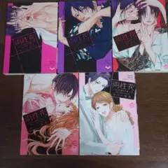 両性花⑤　特典①②③④⑤　キラト瑠香　サイン本 2025年最新】両性花 漫画の人気アイテム - メルカリ