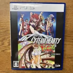 PS5 スチーム・ハーツ&アドヴァンスト ヴァリアブル・ジオ