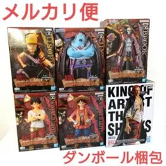 【匿名配送】ワンピース FILM RED KING OF ARTIST DXF