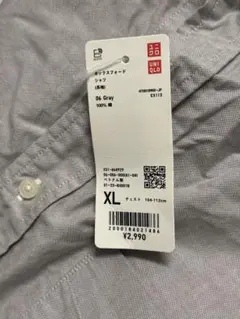 UNIQLO オックスフォードシャツ　グレー　XL