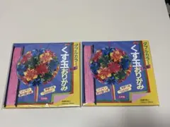 Item thumbnail for item bf9c9a37-bbe9-486a-82a6-52b057eb2a67