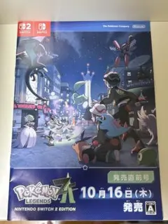 Item thumbnail for item ef996021-7bc8-4cc6-89e1-4d58076d0f04